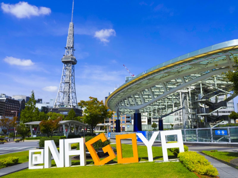 愛知県の観光と地域ビジネス